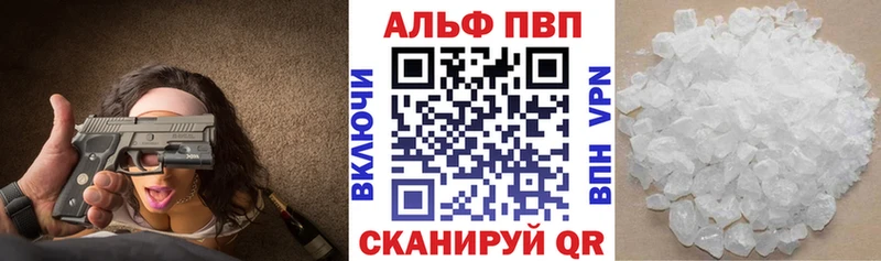 A-PVP VHQ  Верхнеуральск 
