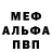 Метадон мёд Danil Tyrin