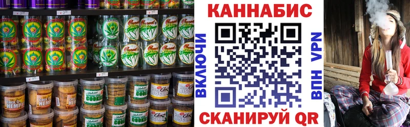 закладки  Верхнеуральск  сайты даркнета официальный сайт  Canna-Cookies марихуана 