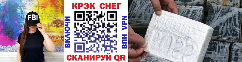 Cocaine Перу  Верхнеуральск 