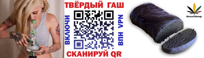 ГАШИШ hashish  KRAKEN как зайти  Верхнеуральск 