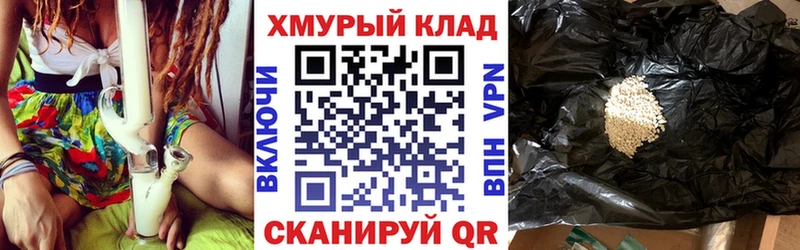 Героин хмурый Верхнеуральск