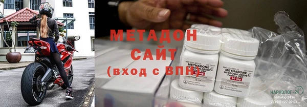 индика Армянск