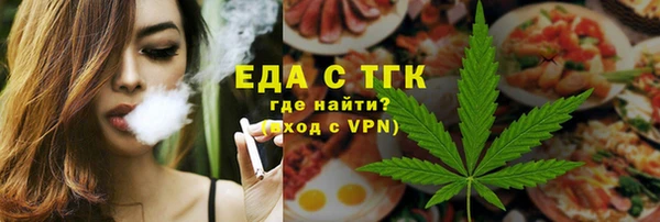 мяу мяу мука Аркадак