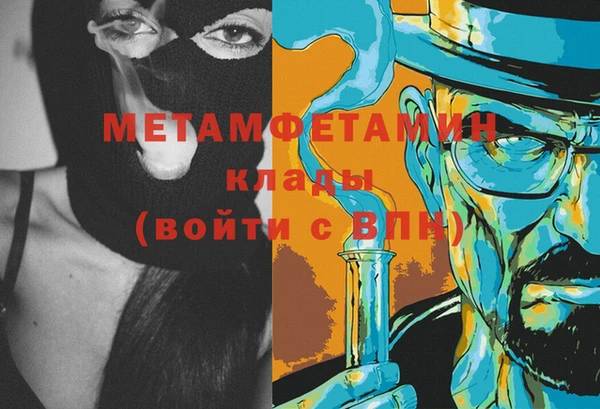 мяу мяу мука Аркадак