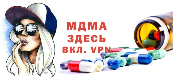 ПСИЛОЦИБИНОВЫЕ ГРИБЫ Арсеньев