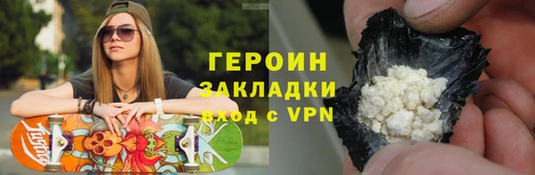 ПСИЛОЦИБИНОВЫЕ ГРИБЫ Арсеньев