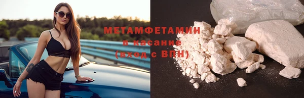 дистиллят марихуана Пролетарск
