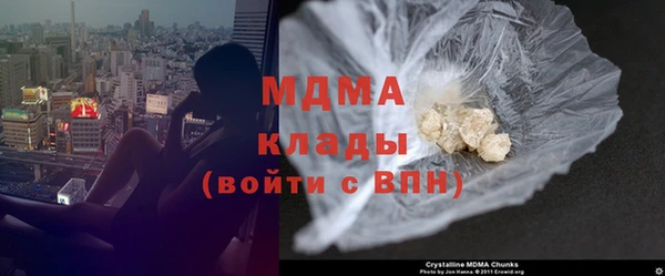 индика Армянск