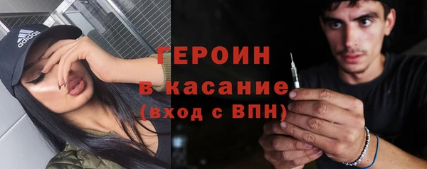 гашишное масло Протвино
