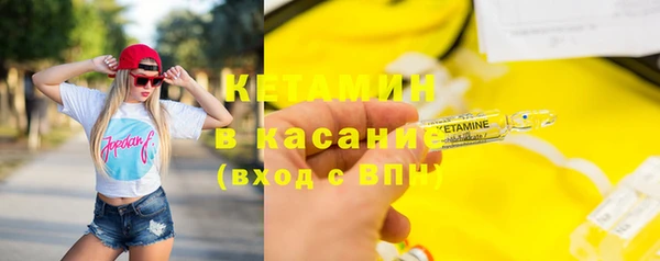 ПСИЛОЦИБИНОВЫЕ ГРИБЫ Арсеньев
