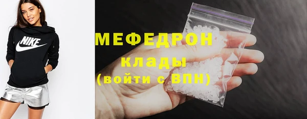 мяу мяу мука Аркадак