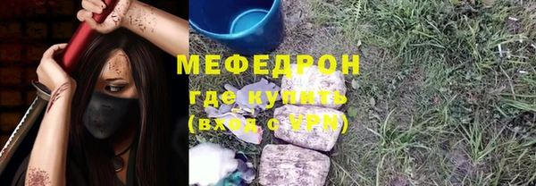 ПСИЛОЦИБИНОВЫЕ ГРИБЫ Арсеньев