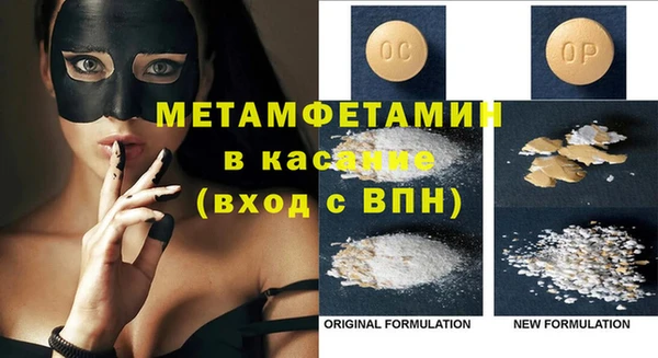 мяу мяу мука Аркадак