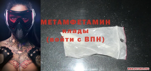 индика Армянск
