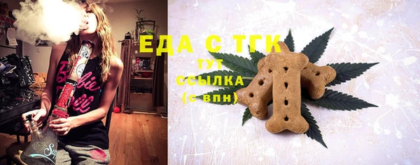 ПСИЛОЦИБИНОВЫЕ ГРИБЫ Арсеньев