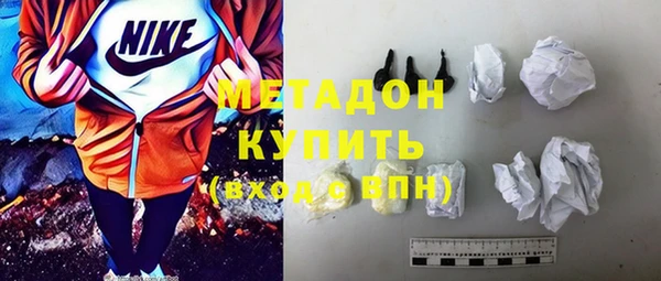 ПСИЛОЦИБИНОВЫЕ ГРИБЫ Арсеньев