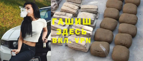 мяу мяу мука Аркадак