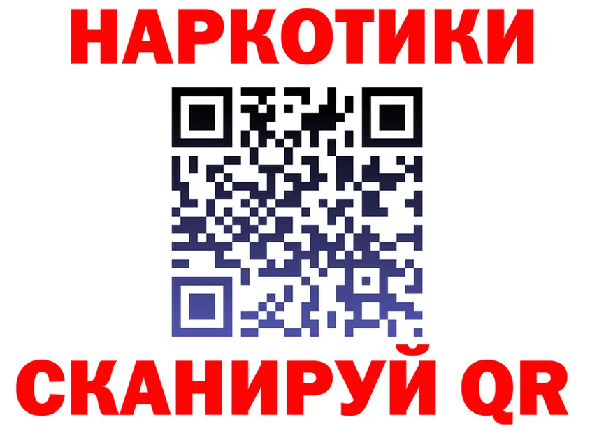 МЕФ VHQ ONION площадка мега Верхнеуральск