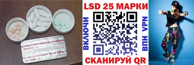 LSD-25 экстази ecstasy  ОМГ ОМГ сайт  Верхнеуральск 