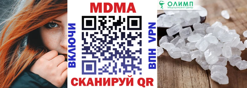 купить  сайты  Верхнеуральск  MDMA кристаллы 