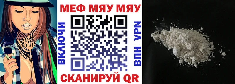 МЕГА ONION  Верхнеуральск  МЕФ VHQ 