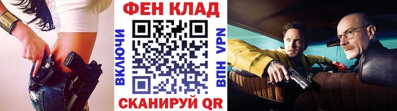 МЕТАМФЕТАМИН кристалл  Верхнеуральск 