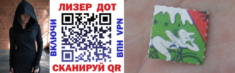 Наркотические марки 1500мкг  Верхнеуральск 
